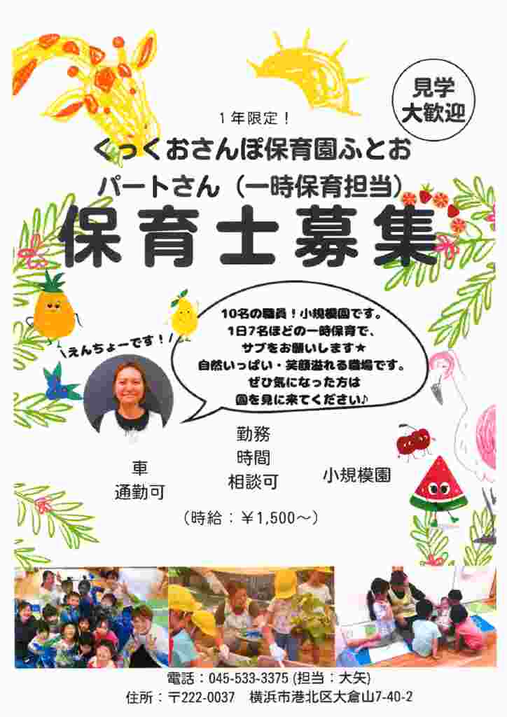 20250924154518のサムネイル