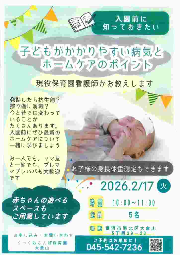 20260203152728のサムネイル